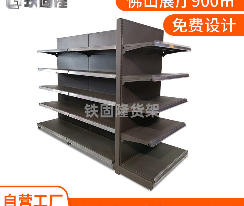 Retail Merchandising Display Fixture for Stationery Stores #3098