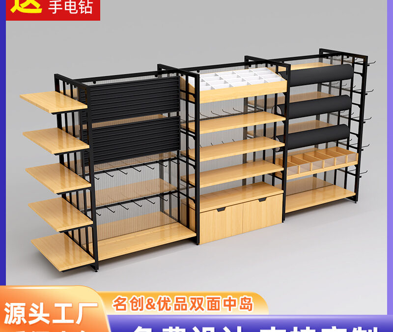 Retail Merchandising Display Fixture for Stationery Stores #4805