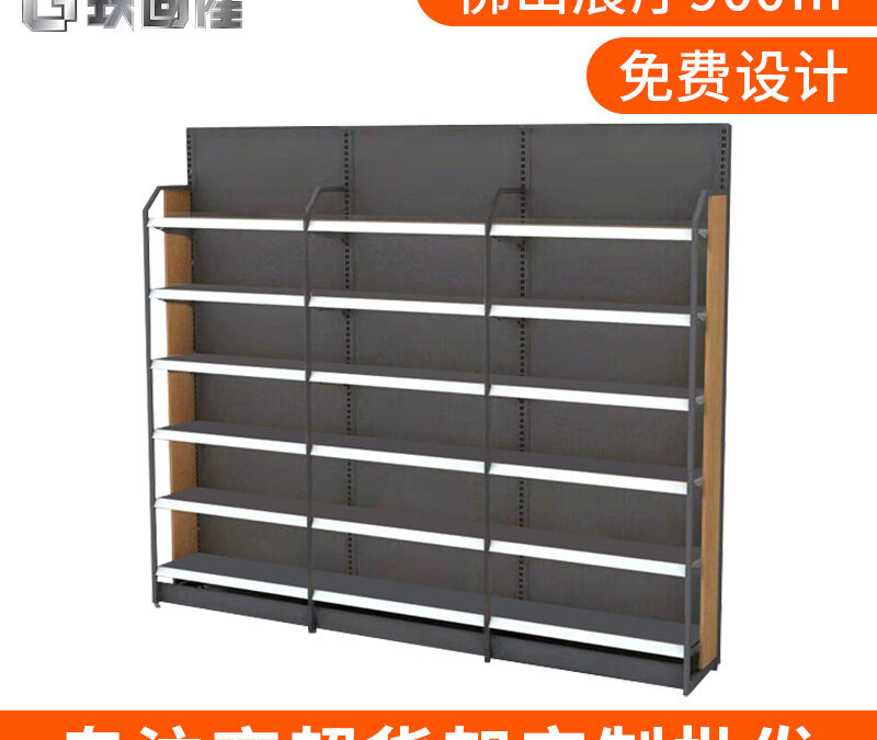 Retail Merchandising Display Fixture Variant 2 #3076