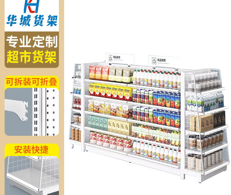Retail Promotion Display Rack #2766
