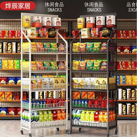 Snack and Beverage Display Rack for Beverage Merchandising #1731