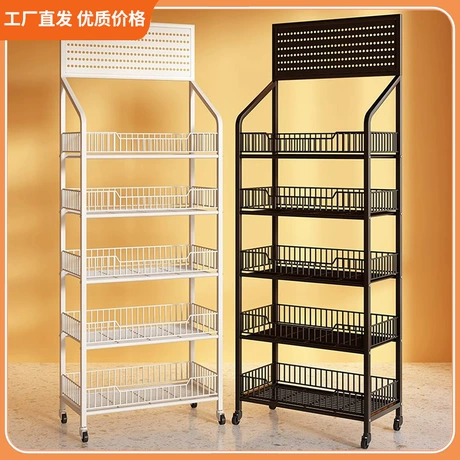 Snack and Beverage Display Rack for Beverage Merchandising #1732