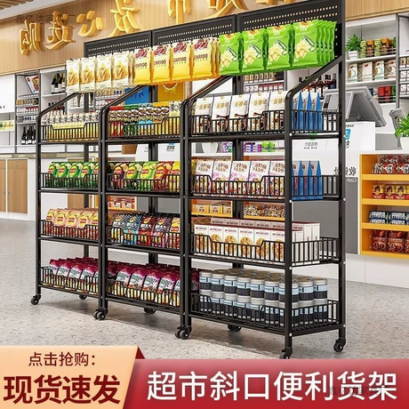 Snack and Beverage Display Rack for Beverage Merchandising #1742