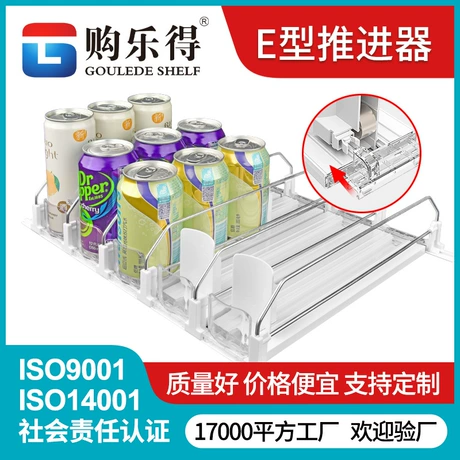 Snack and Beverage Display Rack for Beverage Merchandising #1837