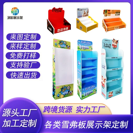 Snack and Beverage Display Rack for Beverage Merchandising #1841