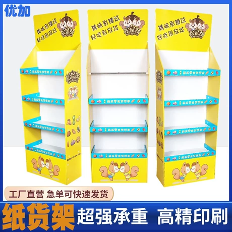 Snack and Beverage Display Rack for Beverage Merchandising #2546