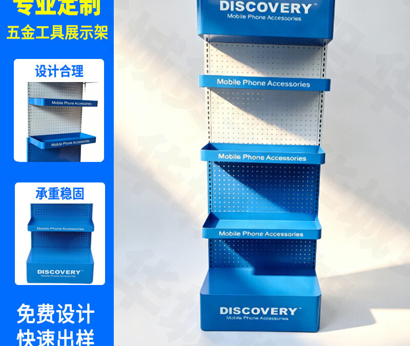 Snack and Beverage Display Rack for Beverage Merchandising #2630