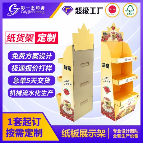 Snack and Beverage Display Rack for Snack Retail Displays #1856