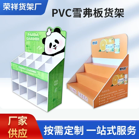 Snack and Beverage Display Rack for Snack Retail Displays #2542