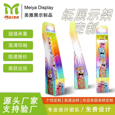 Snack and Beverage Display Rack for Snack Retail Displays #2544
