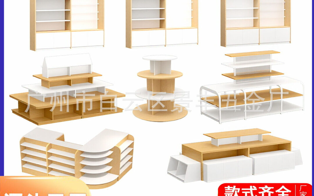 Stationery Merchandising Fixture for Stationery Stores #4809