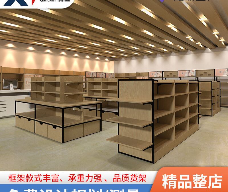 Stationery Merchandising Fixture for Stationery Stores #4867