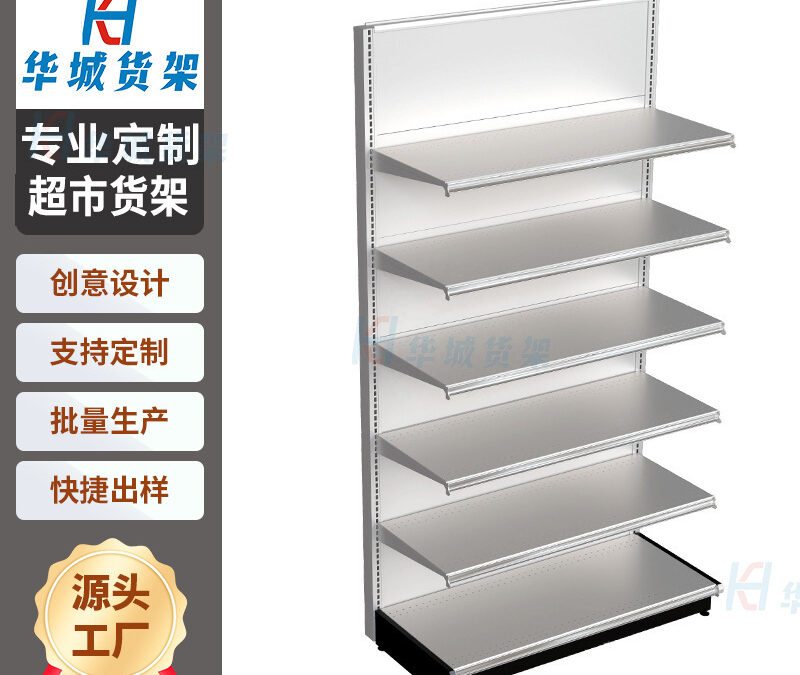 Steel Store Fixture Display #2682