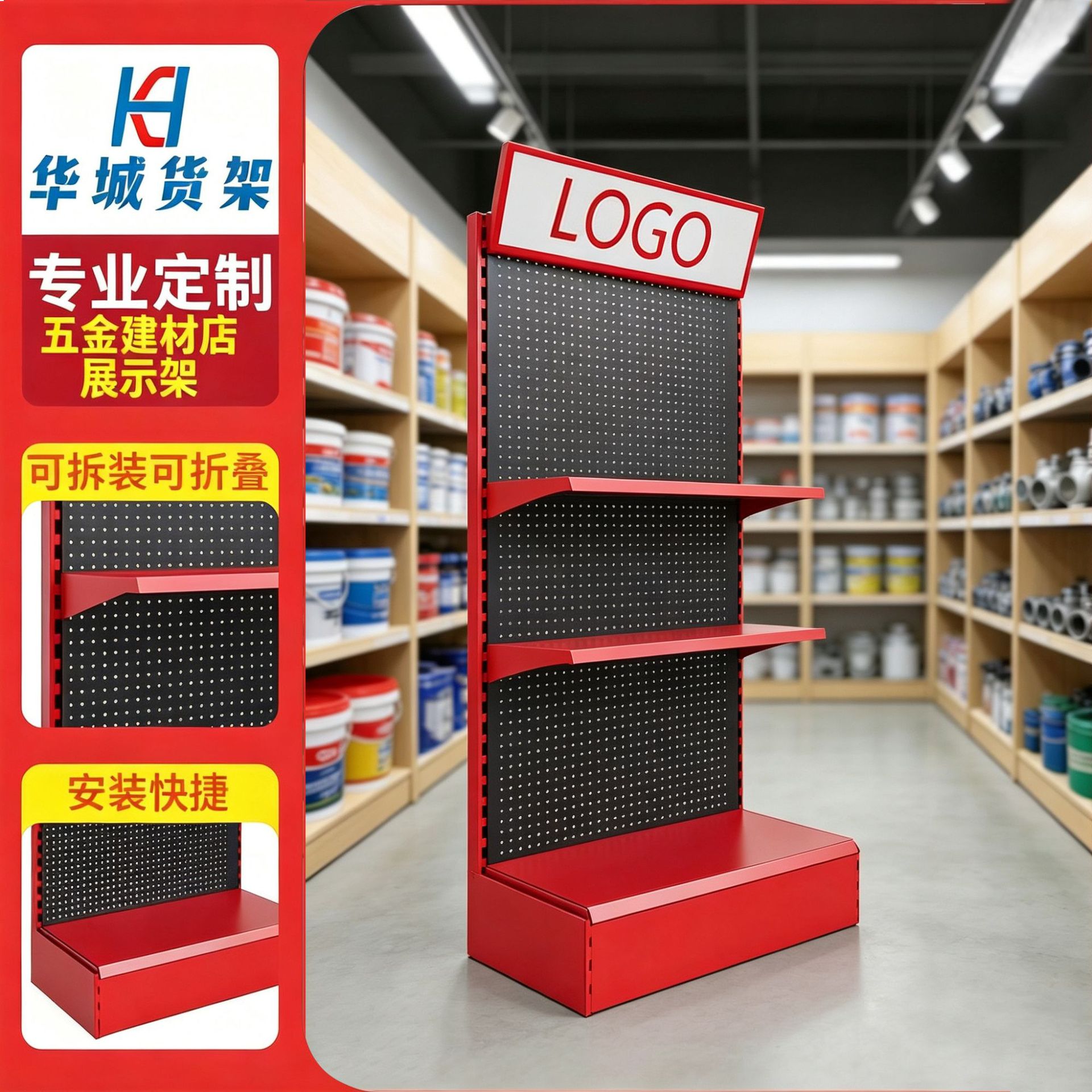 steel-store-fixture-display-2714.jpg