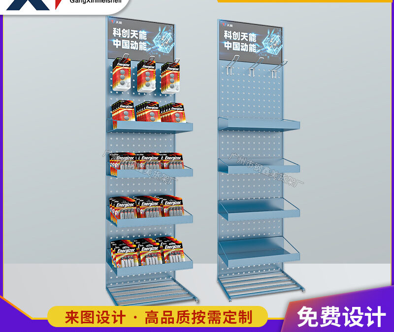 Steel Store Fixture Display #4878