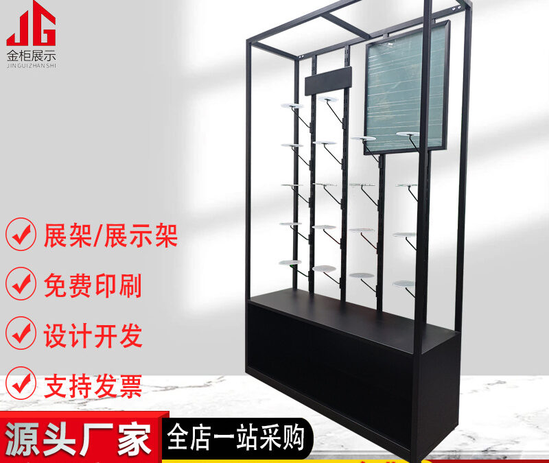 Store Display Showcase Cabinet #4975