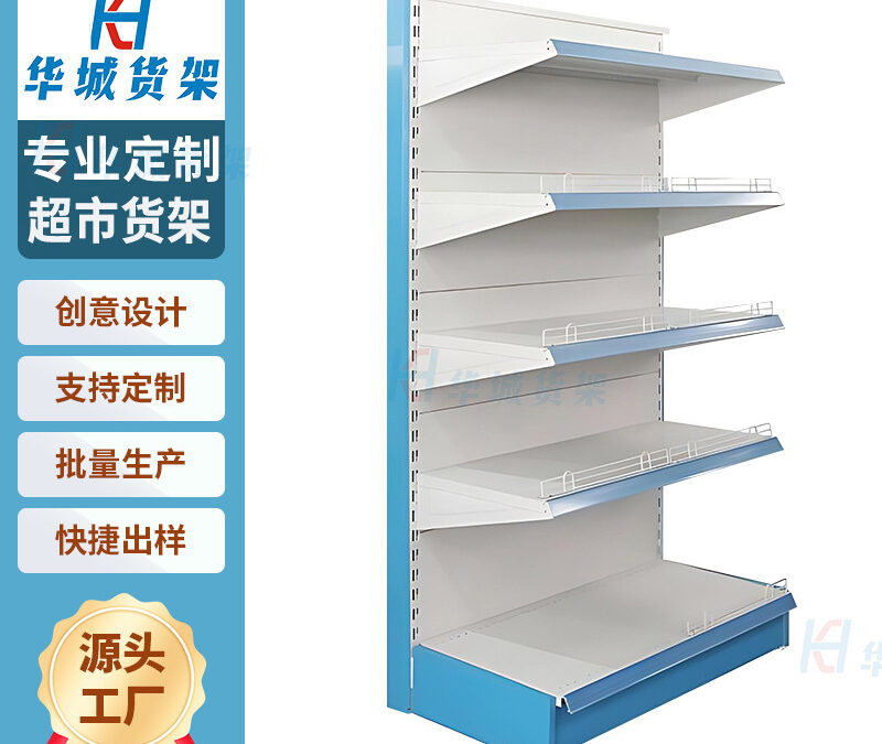 Supermarket Gondola Shelving Unit #2765