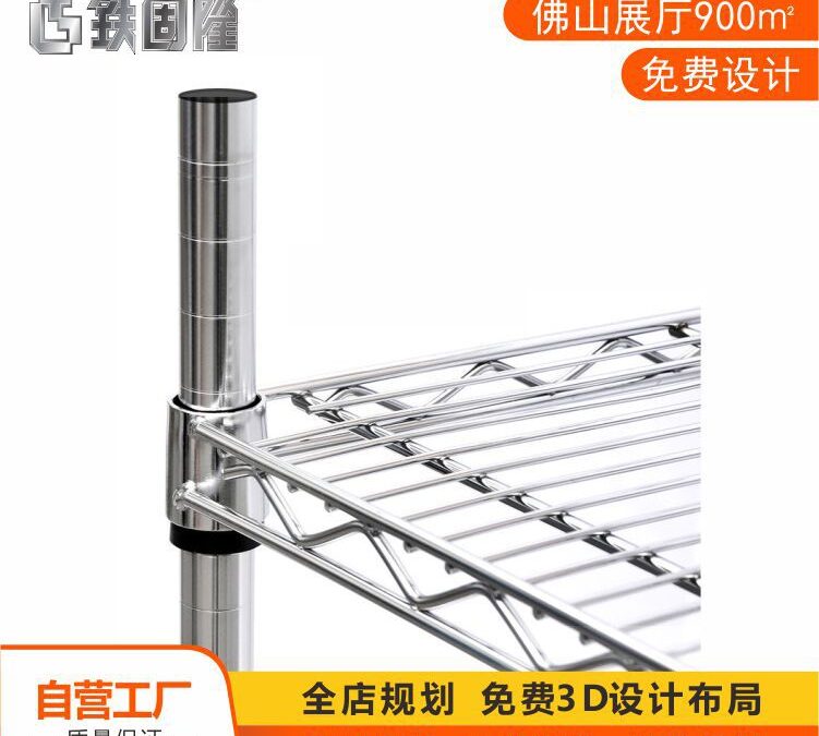 Supermarket Gondola Shelving Unit #3062