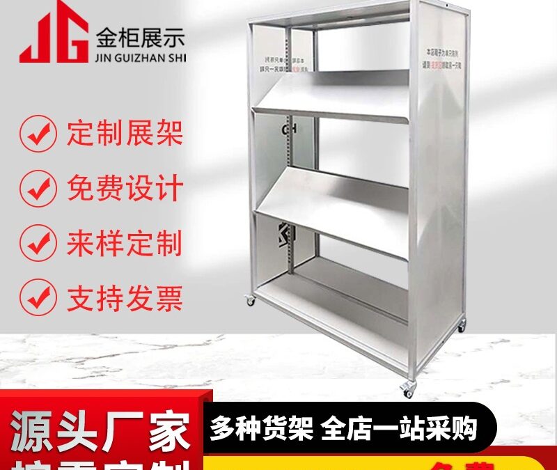 Supermarket Gondola Shelving Unit #4991