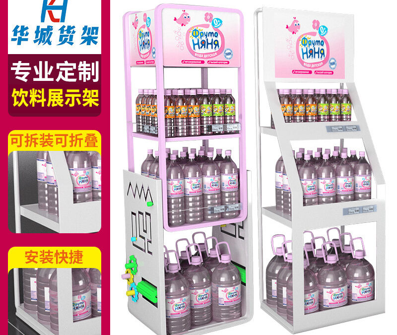 Supermarket Gondola Shelving Unit for Beauty Shops #2770