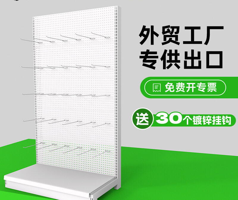 Supermarket Gondola Shelving Unit for Snack Retail Displays #3011