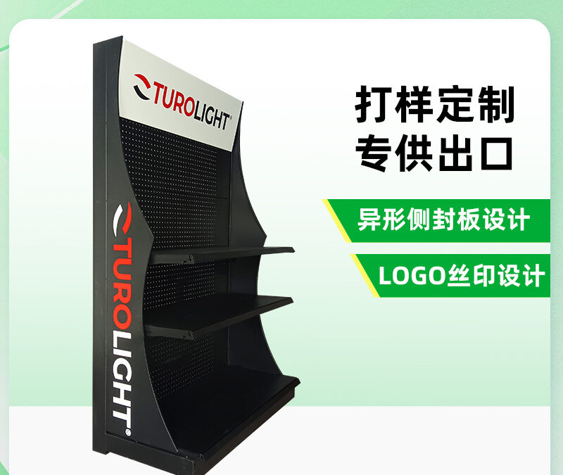 Supermarket Gondola Shelving Unit for Snack Retail Displays #3021