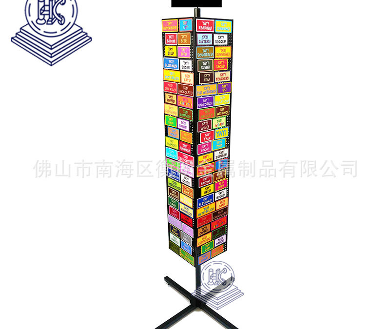 Supermarket & Retail Store Display Fixture #2722