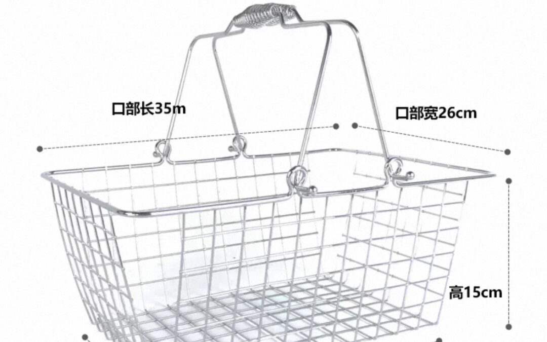 Supermarket & Retail Store Display Fixture #2739