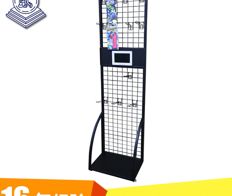 Supermarket & Retail Store Display Fixture #2764
