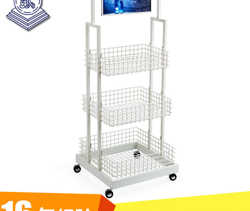 Supermarket & Retail Store Display Fixture #2776