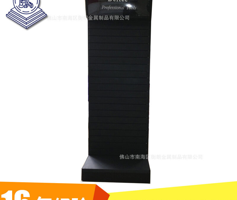 Supermarket & Retail Store Display Fixture #2833