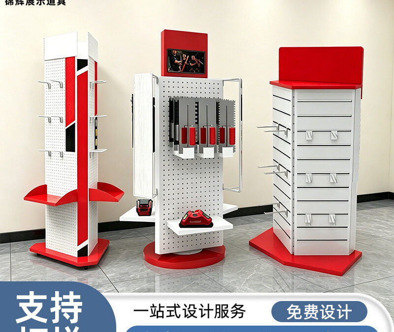 Supermarket & Retail Store Display Fixture #3066