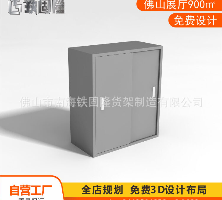 Supermarket & Retail Store Display Fixture #3083
