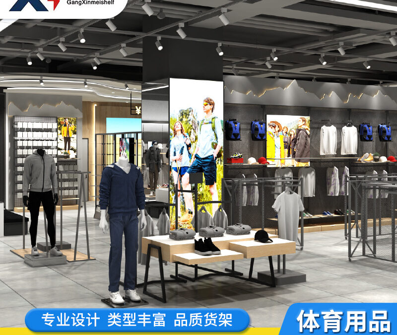 Supermarket & Retail Store Display Fixture #4910
