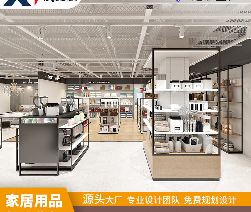 Supermarket & Retail Store Display Fixture #4922