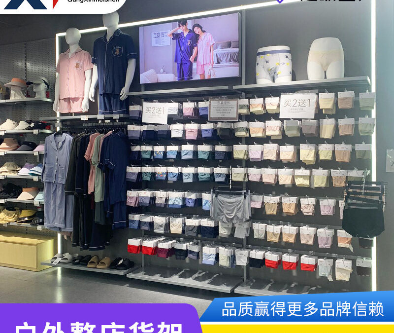 Supermarket & Retail Store Display Fixture #4934