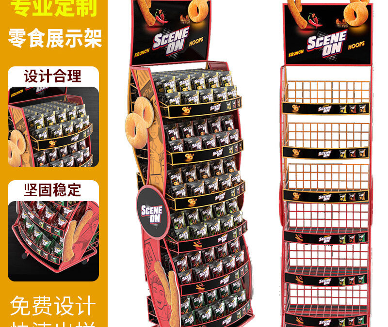 Supermarket & Retail Store Display Fixture for Beverage Merchandising #2754