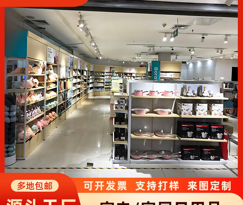 Supermarket & Retail Store Display Fixture for Beverage Merchandising #3074