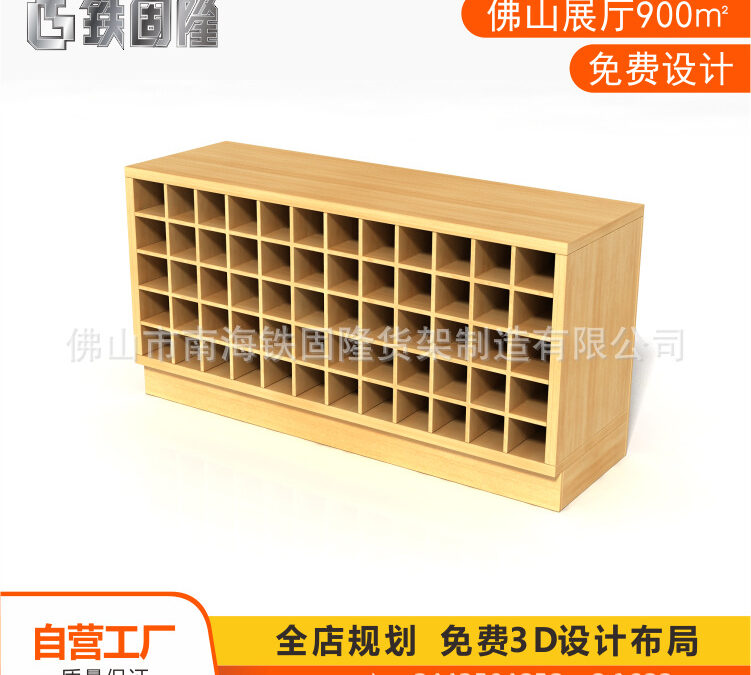 Supermarket & Retail Store Display Fixture for Beverage Merchandising #3081