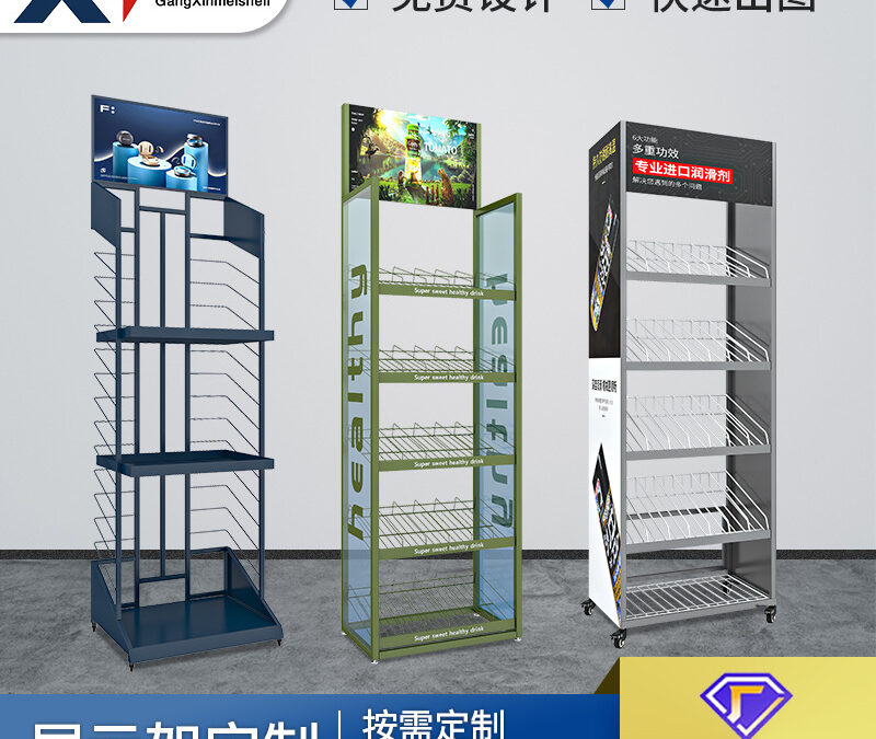 Supermarket & Retail Store Display Fixture for Beverage Merchandising #4869