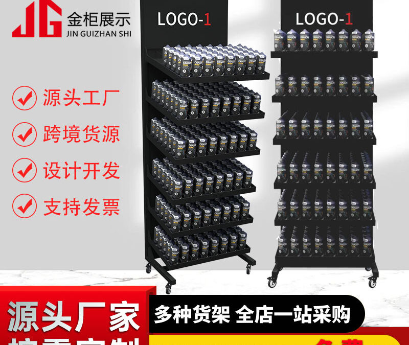 Supermarket & Retail Store Display Fixture for Beverage Merchandising #4989