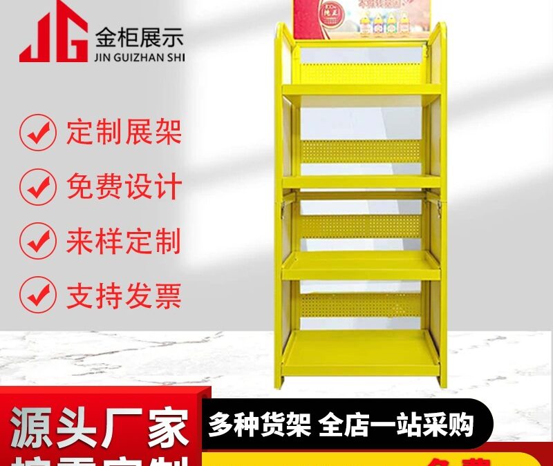 Supermarket & Retail Store Display Fixture for Beverage Merchandising #5003