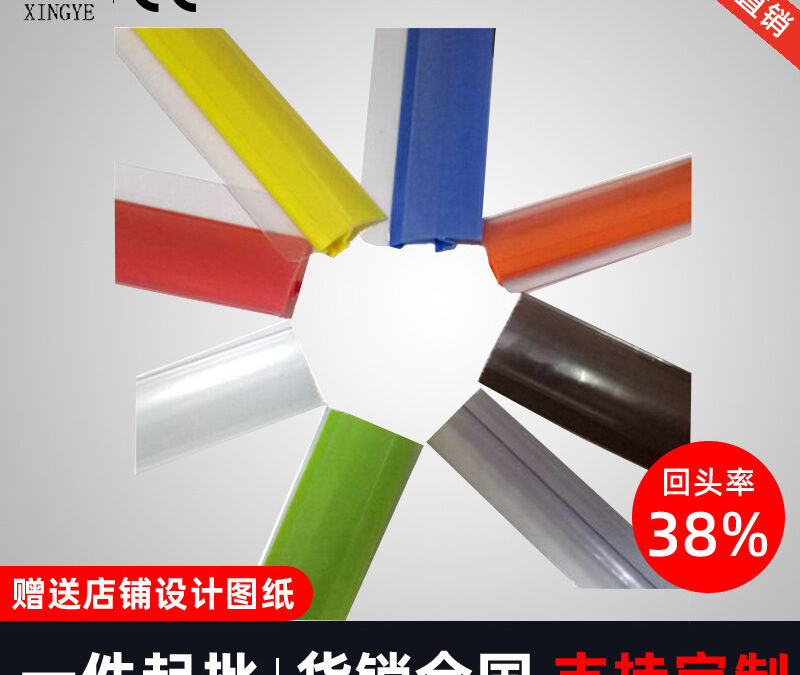 Supermarket & Retail Store Display Fixture for Pharmacy Stores #3024