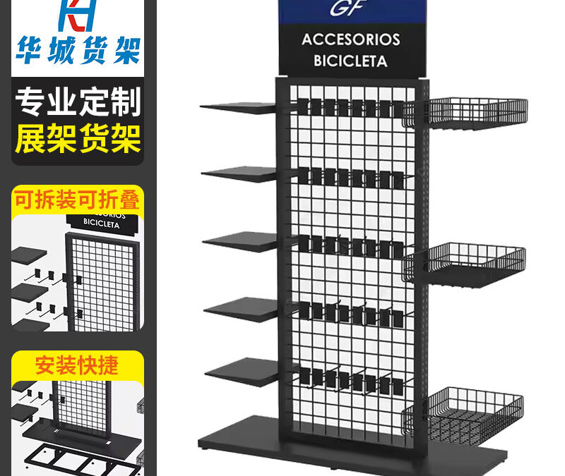 Supermarket & Retail Store Display Fixture for Snack Retail Displays #2637