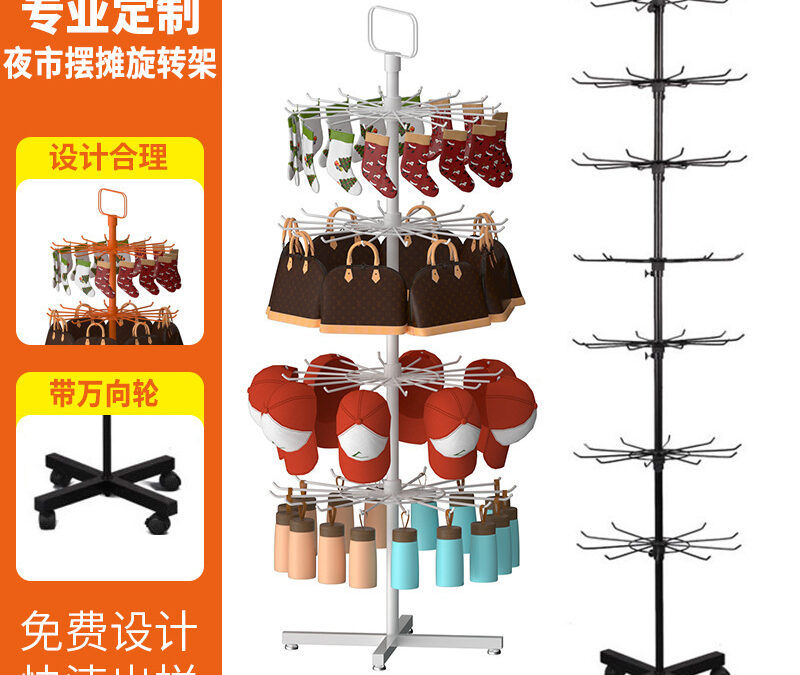 Supermarket & Retail Store Display Fixture for Snack Retail Displays #2704