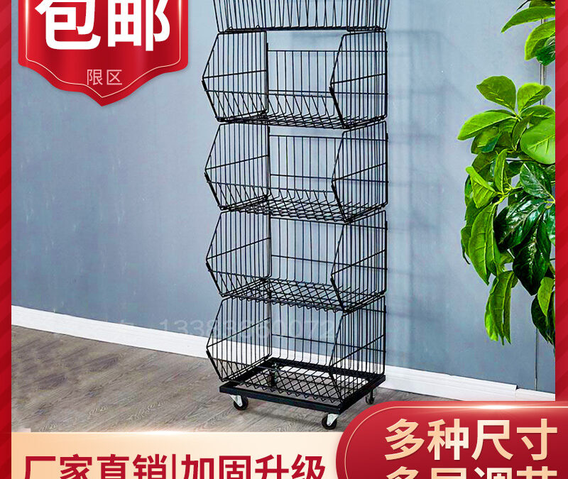 Supermarket & Retail Store Display Fixture for Snack Retail Displays #3006