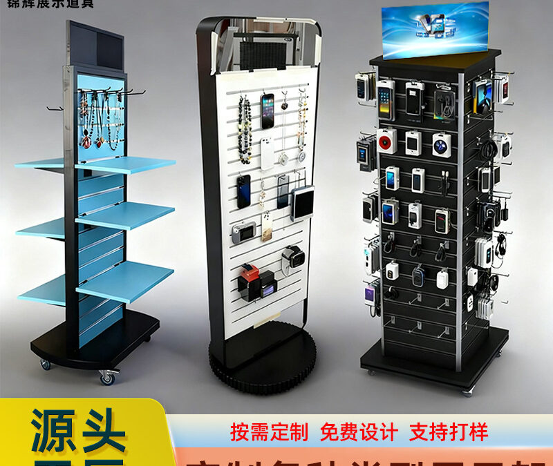 Supermarket & Retail Store Display Fixture for Snack Retail Displays #3022