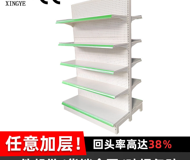 Supermarket & Retail Store Display Fixture for Snack Retail Displays #3030