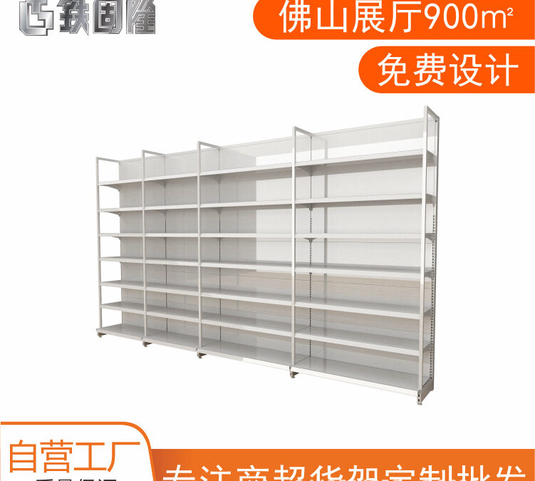 Supermarket & Retail Store Display Fixture for Snack Retail Displays #3068