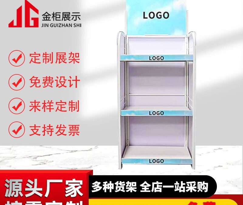 Supermarket & Retail Store Display Fixture for Snack Retail Displays #5000